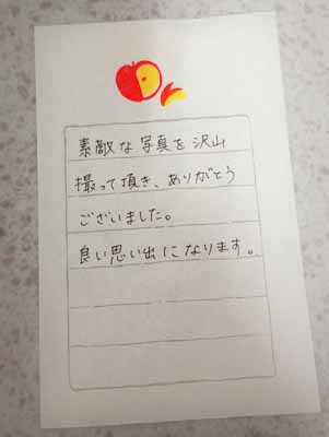 ����̌��t
