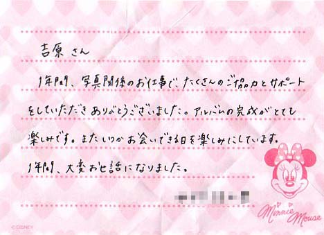 ����̎莆