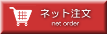 �l�b�g����