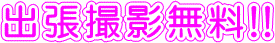 �o���B�e����